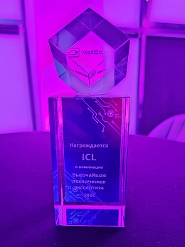 ICL Services получила награду МойОфис за высочайшую ИТ-экспертизу в Поволжье
